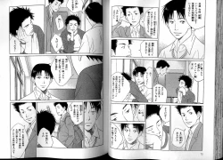 Page 41 of B-BOY LUV 13 GO!カン特集