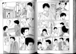 Page 42 of B-BOY LUV 13 GO!カン特集