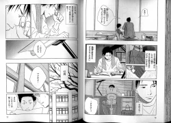 Page 43 of B-BOY LUV 13 GO!カン特集