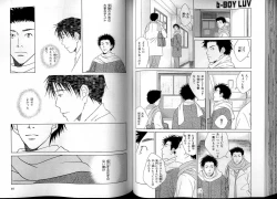 Page 52 of B-BOY LUV 13 GO!カン特集