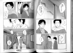 Page 54 of B-BOY LUV 13 GO!カン特集