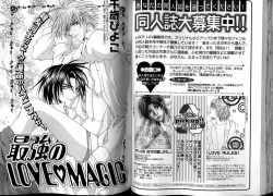 Page 55 of B-BOY LUV 13 GO!カン特集