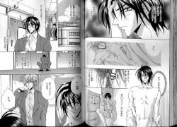 Page 59 of B-BOY LUV 13 GO!カン特集