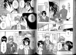 Page 61 of B-BOY LUV 13 GO!カン特集