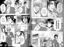 Page 65 of B-BOY LUV 13 GO!カン特集