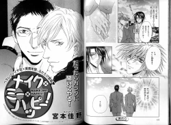 Page 71 of B-BOY LUV 13 GO!カン特集