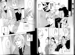 Page 73 of B-BOY LUV 13 GO!カン特集