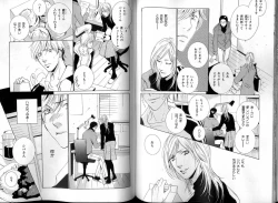 Page 74 of B-BOY LUV 13 GO!カン特集