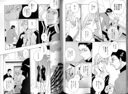 Page 76 of B-BOY LUV 13 GO!カン特集