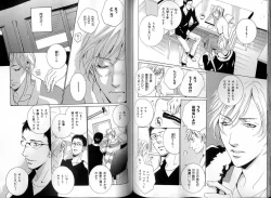 Page 77 of B-BOY LUV 13 GO!カン特集