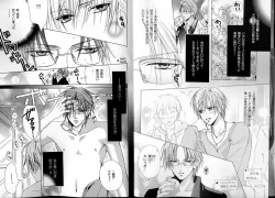 Page 7 of B-BOY LUV 13 GO!カン特集