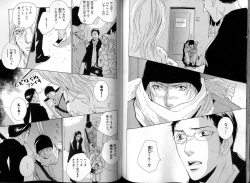 Page 81 of B-BOY LUV 13 GO!カン特集