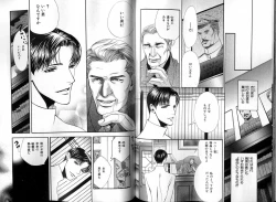 Page 89 of B-BOY LUV 13 GO!カン特集