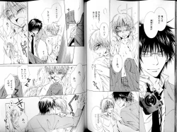 Page 101 of B-BOY LUV 14 敏ビン☆特集