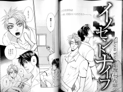 Page 105 of B-BOY LUV 14 敏ビン☆特集