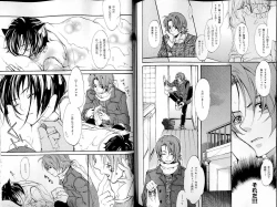 Page 121 of B-BOY LUV 14 敏ビン☆特集