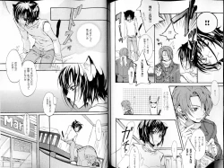 Page 122 of B-BOY LUV 14 敏ビン☆特集