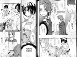 Page 123 of B-BOY LUV 14 敏ビン☆特集