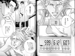 Page 129 of B-BOY LUV 14 敏ビン☆特集