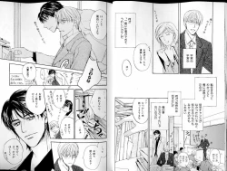 Page 12 of B-BOY LUV 14 敏ビン☆特集