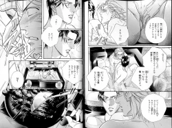 Page 132 of B-BOY LUV 14 敏ビン☆特集