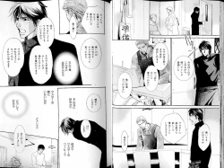 Page 31 of B-BOY LUV 14 敏ビン☆特集