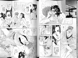 Page 40 of B-BOY LUV 14 敏ビン☆特集