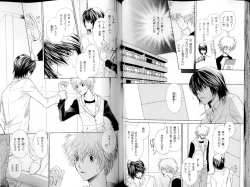 Page 60 of B-BOY LUV 14 敏ビン☆特集