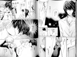 Page 62 of B-BOY LUV 14 敏ビン☆特集