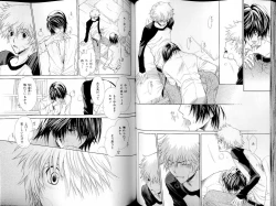 Page 67 of B-BOY LUV 14 敏ビン☆特集