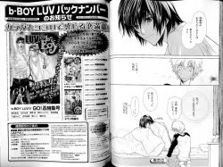 Page 69 of B-BOY LUV 14 敏ビン☆特集