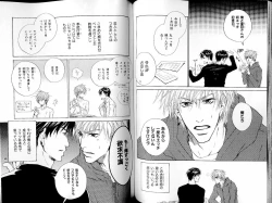 Page 73 of B-BOY LUV 14 敏ビン☆特集