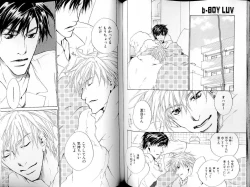 Page 80 of B-BOY LUV 14 敏ビン☆特集