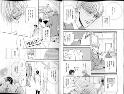 Page 8 of B-BOY LUV 14 敏ビン☆特集