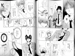 Page 96 of B-BOY LUV 14 敏ビン☆特集