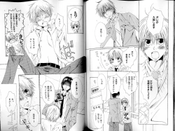 Page 99 of B-BOY LUV 14 敏ビン☆特集