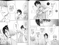 Page 9 of B-BOY LUV 14 敏ビン☆特集