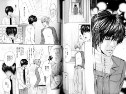 Page 102 of B-BOY LUV 15 寸止め特集