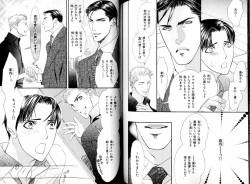 Page 124 of B-BOY LUV 15 寸止め特集