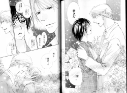 Page 147 of B-BOY LUV 15 寸止め特集