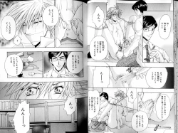 Page 30 of B-BOY LUV 15 寸止め特集