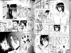 Page 31 of B-BOY LUV 15 寸止め特集