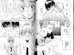 Page 41 of B-BOY LUV 15 寸止め特集