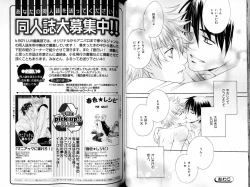 Page 53 of B-BOY LUV 15 寸止め特集