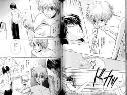 Page 57 of B-BOY LUV 15 寸止め特集