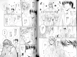 Page 68 of B-BOY LUV 15 寸止め特集