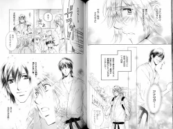 Page 69 of B-BOY LUV 15 寸止め特集