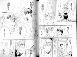 Page 70 of B-BOY LUV 15 寸止め特集