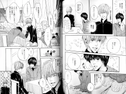 Page 94 of B-BOY LUV 15 寸止め特集