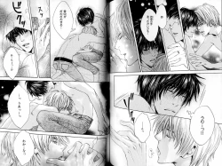 Page 99 of B-BOY LUV 15 寸止め特集